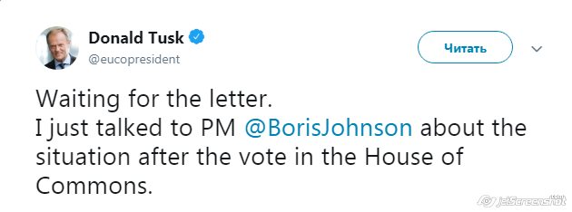 Туск очікує від Джонсона листа про відстрочку Brexit